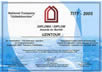 Диплом 2005г.